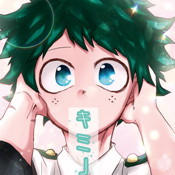【出番11】キミノコエ