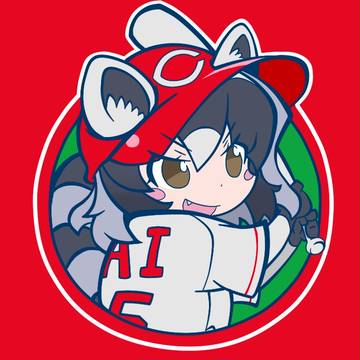 アライさん