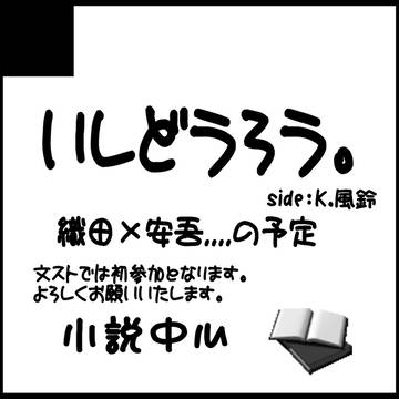 【文レナ7】サークルカット【東3O64b】