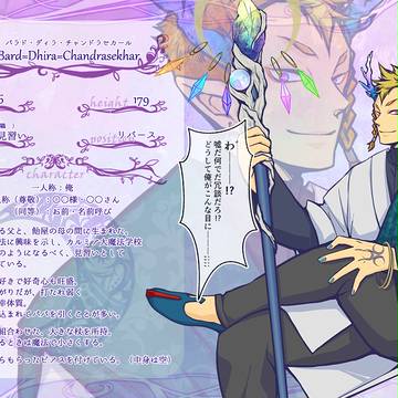 【KMB円環】バラド【星団の時代】