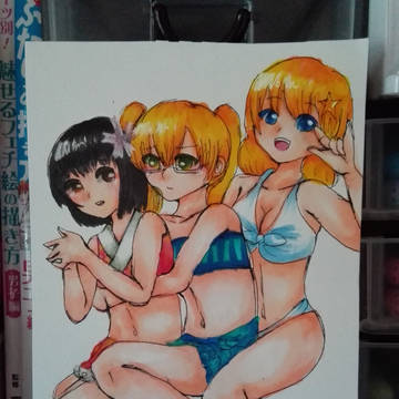 夏！