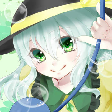 こいしこいしん