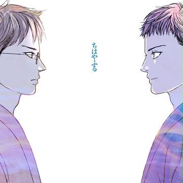 対峙