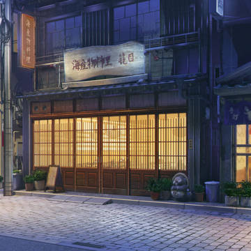 料理屋夜