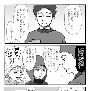クレトゥイ