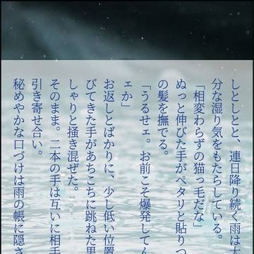 ローゾロ週間2018まとめ