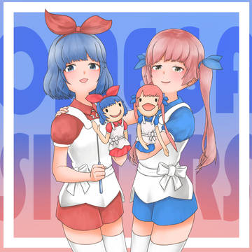 おめがシスターズ　