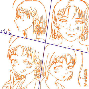 ちかちょうふうげつ