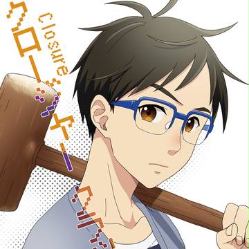 【氷奏11】クロージャー クラッシャー【小説サンプル】