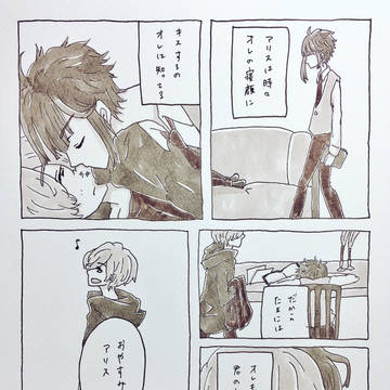 寝顔