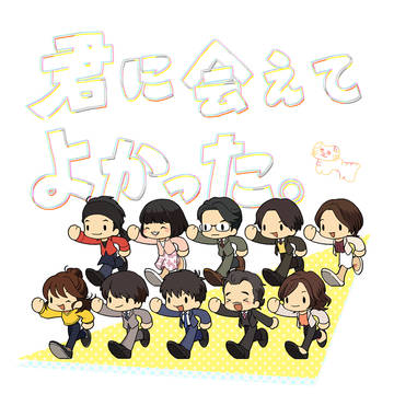 Thanks! Ossan's Love!!