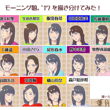 娘。