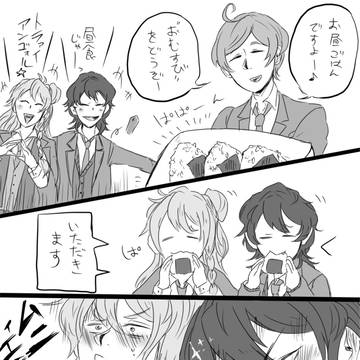 平和な三奇人