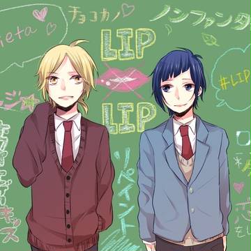 りぷりぷまとめ２