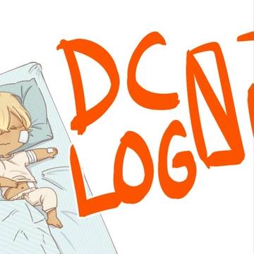 DCログ02