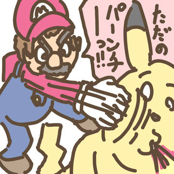 スマブラ楽しみ
