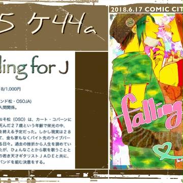 【6/17 家宝】お品書き+ページサンプル