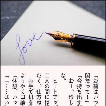 SS名刺まとめ