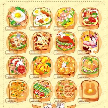 うさぎのかくれんぼ - 食パン編 -