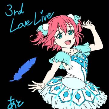 Aqours 3rd live in Osaka ーあと2日ー