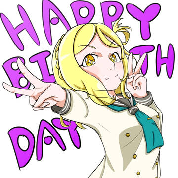 小原鞠莉誕生日絵と田中さち子
