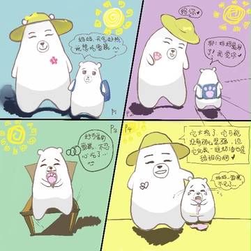 雪糕