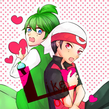 【サンプル】Like or Love【ミツルビ】