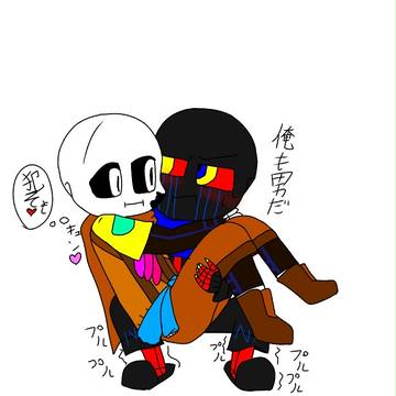 俺も男だ！頑張れエラー君