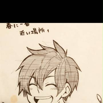 春に1番近い場所【web再録】