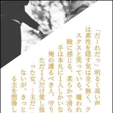 ソハさにまとめ