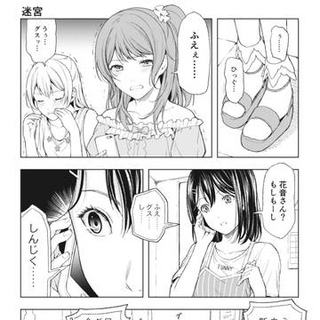 練習