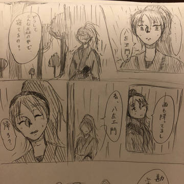 だからっ....