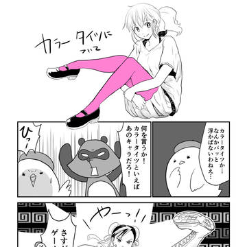 【オタク研究書】カラータイツなキャラといえば（かなり限定的）