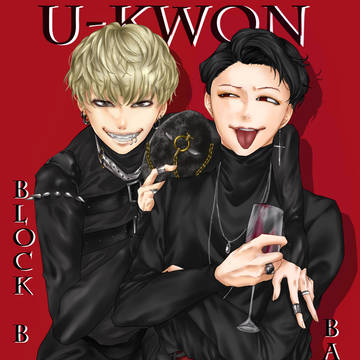 ユグォン