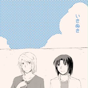 ミュートス2　新刊サンプル