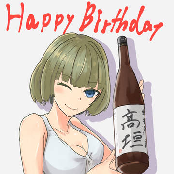 楓さん誕生日