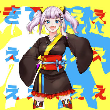 輝夜月