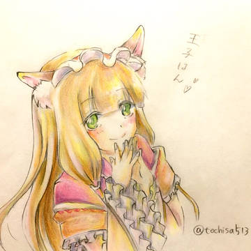 マホマホ