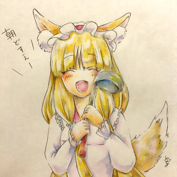 マホマホ