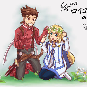 君に花冠を