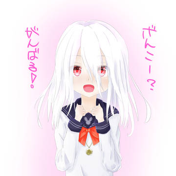 応援イラスト　よその子