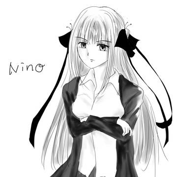 にの