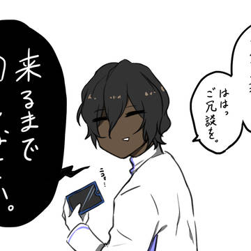 Fate落書き④