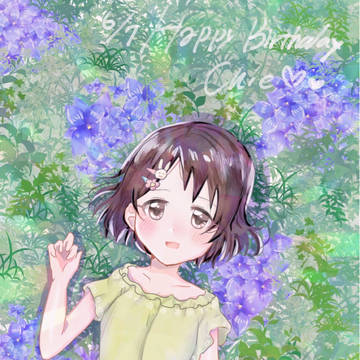 千枝ちゃんおたおめ