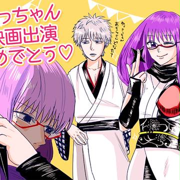 銀魂ログ03(ほぼ銀さち)