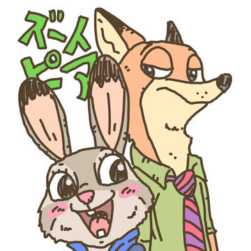 ズートピア見るべし!!