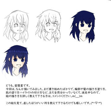 アドバイス求む