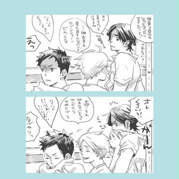 ニオイが気になる旭さんのはなし