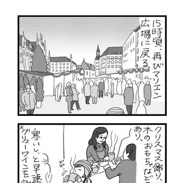 2017年冬のドイツ旅行編~1日目その②~