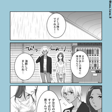 雨宿りする安室さんと梓さん